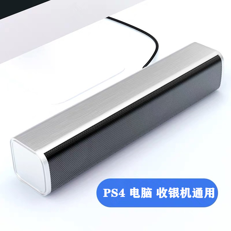 电脑台式笔记本家用有线usb低音炮家用长条小音箱ps4音响外接喇叭