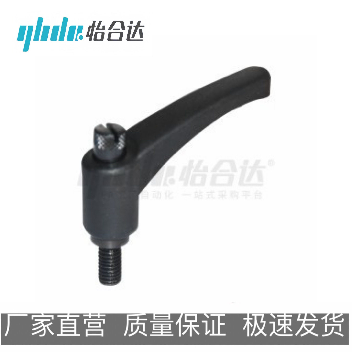 替代怡合达手柄HAD11/HAD12-M4/M5/6/8/10/12-L12/L16/L20/L25/32