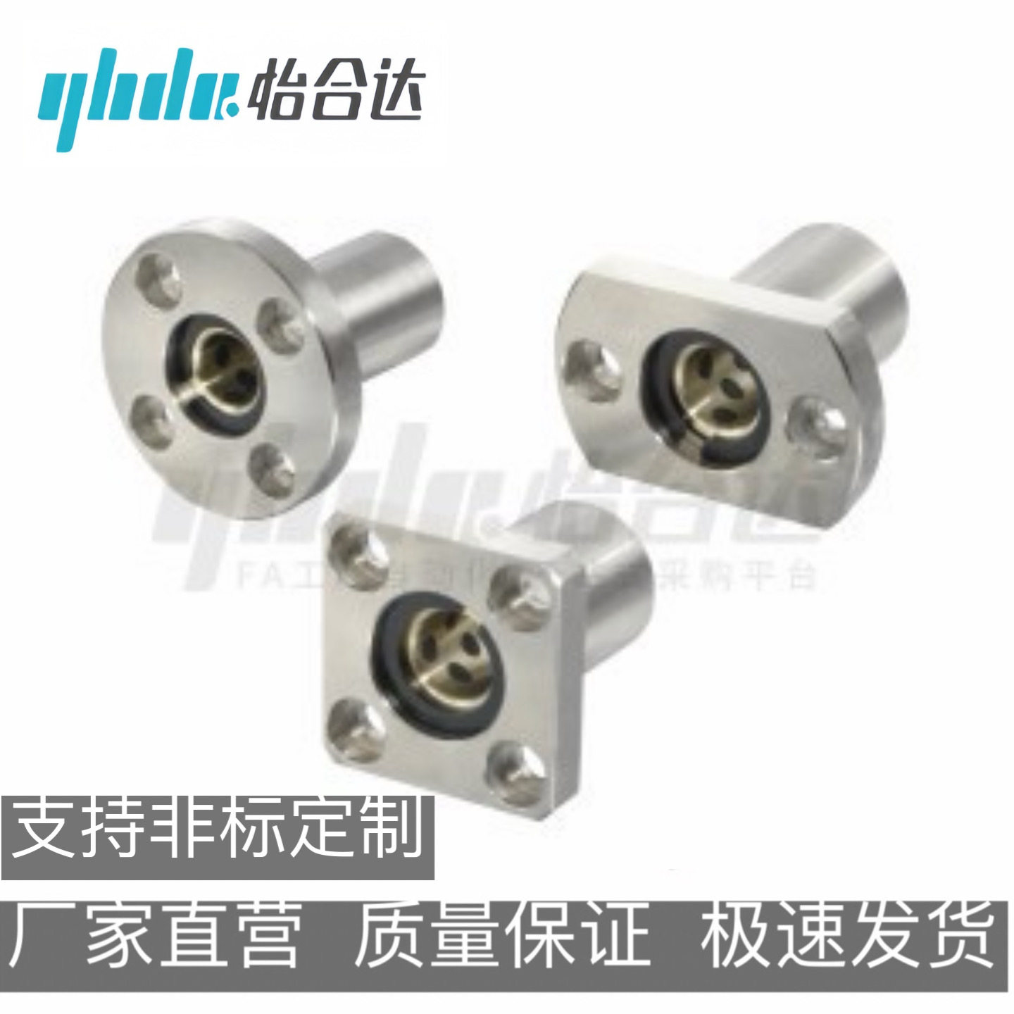 替怡合带法兰无油衬套组件铜合金衬套标准型OFZ01/02/31/32/61/62