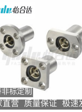 替怡合带法兰无油衬套组件铜合金衬套标准型OFZ01/02/31/32/61/62