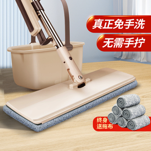 拖地神器板家用托一拖净 百家好世免手洗平板拖把懒人拖布2025新款