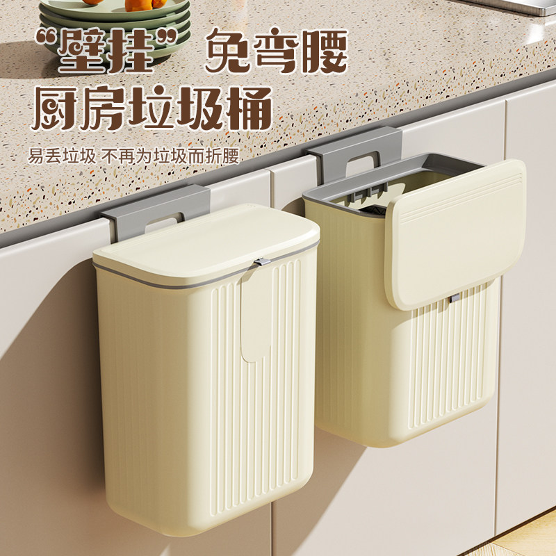 百家好世厨房壁挂式垃圾桶2026新款家用大容量厕所卫生间带盖纸篓