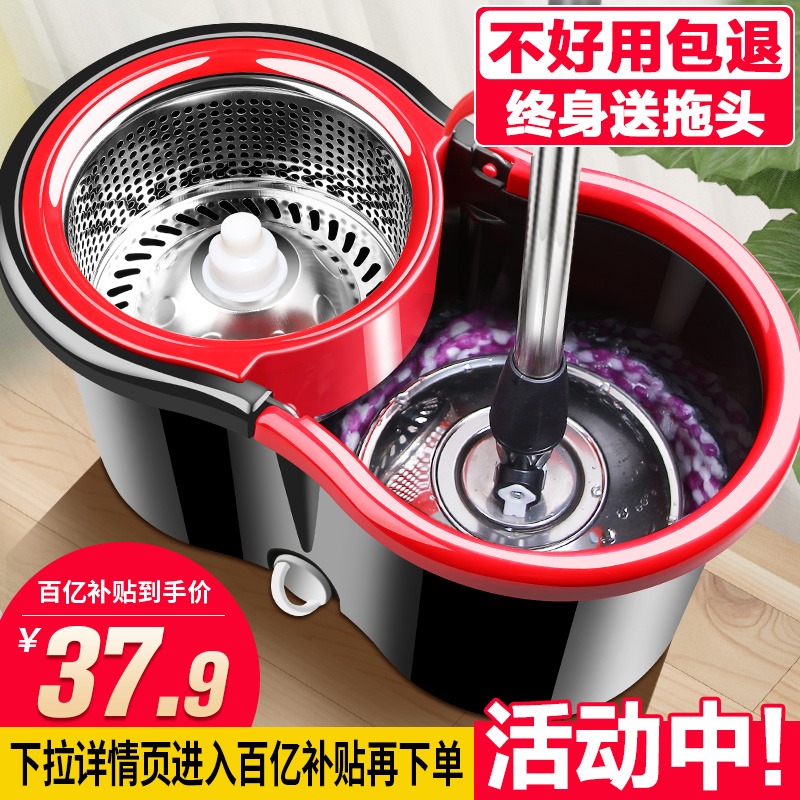 百家好世拖把家用一拖净旋转式免手洗墩布甩水拖桶带桶拖布好神拖高性价比高么？