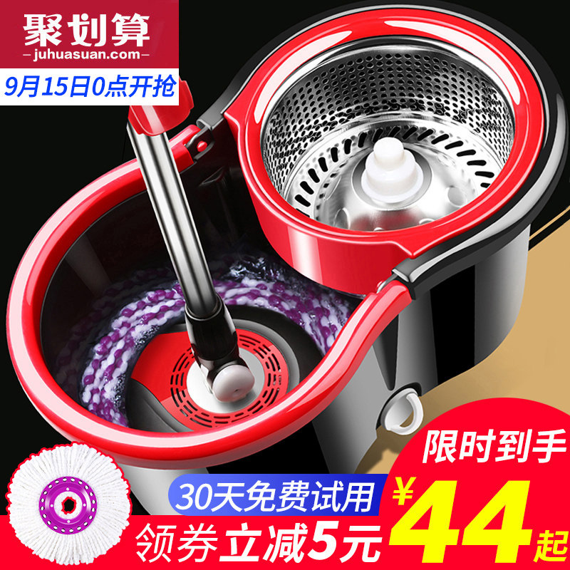 双驱动拖把旋转式免手洗墩布甩水拖桶家用自动拖地带桶拖布好神拖|ruв категории семья/личные чистящие средства, домашнюю работу/слово уборка посуды, вращающийся СС - от Buy2taobao.com для оказания профессиональной услуги покупки агента Taobao