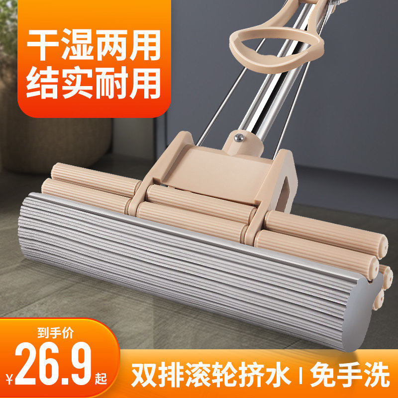 百家好世海绵拖把吸水胶棉拖把2023新款专用卫生间浴室家用一拖净