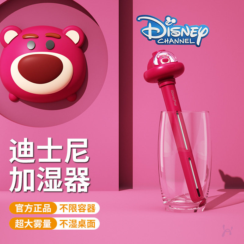 迪士尼加湿器创意卡通可爱USB桌面家用办公室便携式静音大雾量