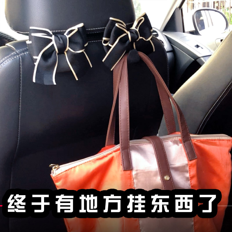 手工创意车载座椅前后两用挂钩
