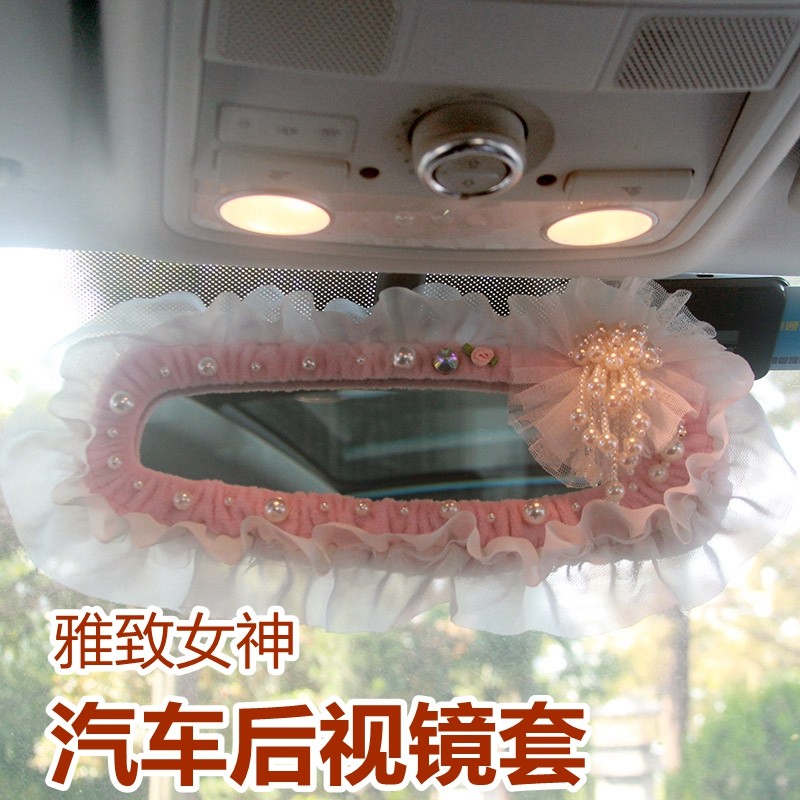 创意蕾丝手工汽车后视镜套装饰女可爱卡通后视镜套子汽车用品内饰