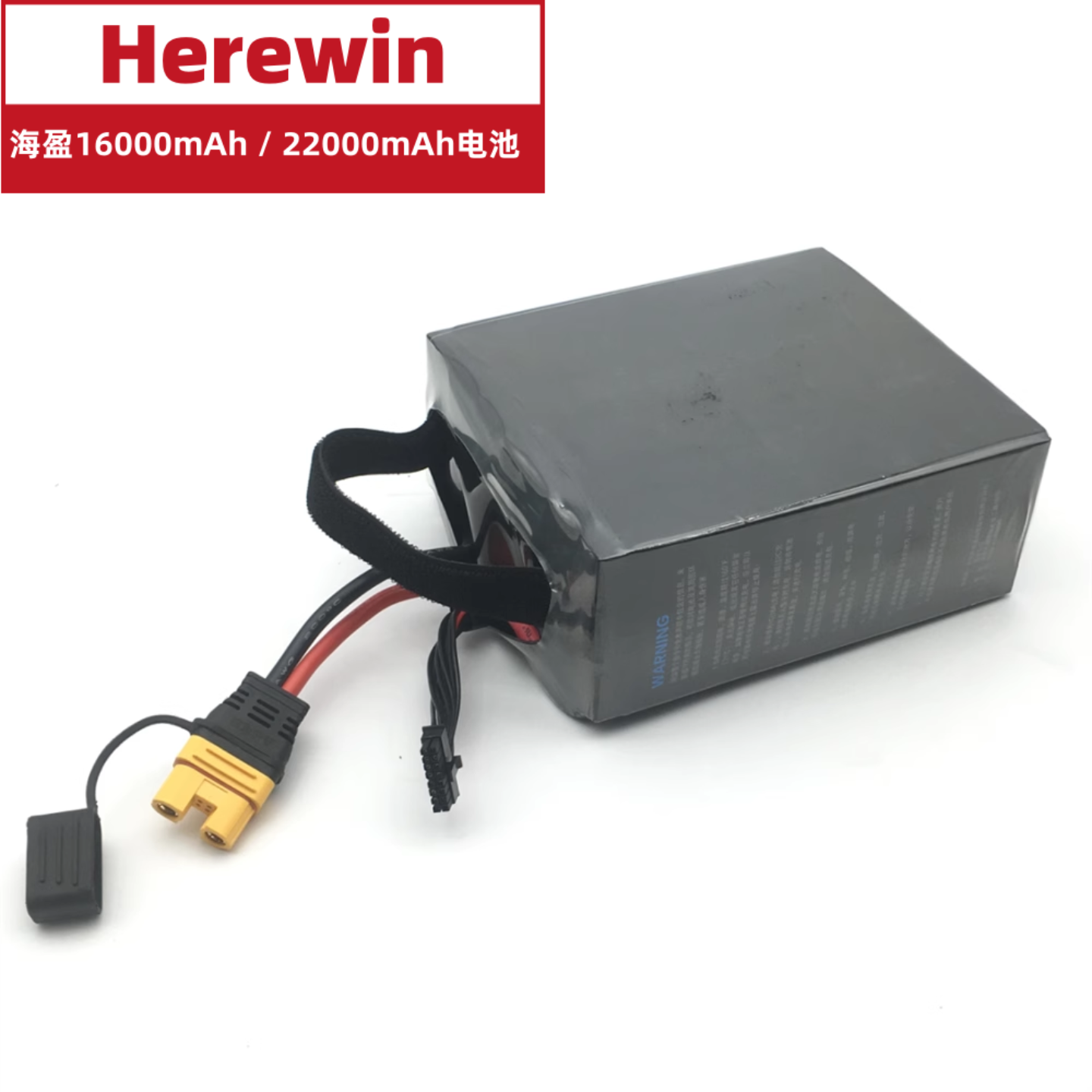 海盈22000mah14S20C半固态电池