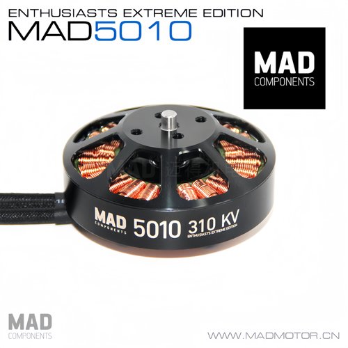 MAD迈得机电无刷电机5010航拍