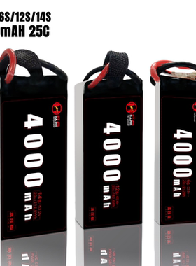 红点电池4000mAh 25c 6s12s14s长航时高压高倍率无人机半固态电池