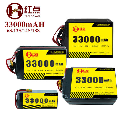 红点33000mah10C大容量固态电池