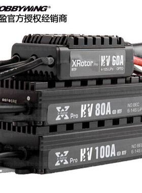好盈80A 100A电调 乐天Xrotor Pro HV 80A V4.1 / 100A V3高压版
