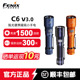 Fenix菲尼克斯C6 V3.0手电筒强光充电式 户外超亮骑行便携C5小手电