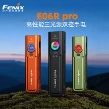 Fenix菲尼克斯E06R PRO强光手电筒充电三光源鉴定户外红激光手电
