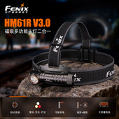 Fenix菲尼克斯HM61R V3.0强光头灯长续航充电聚泛光户外磁吸手电