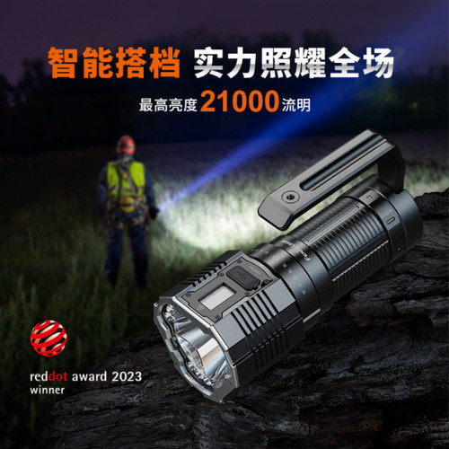 菲尼克斯LR60R超亮远射手电筒