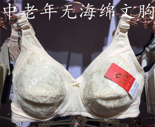 2件包邮奇人花529中老年孕妇哺乳期薄罩健康舒适运动文胸无海绵