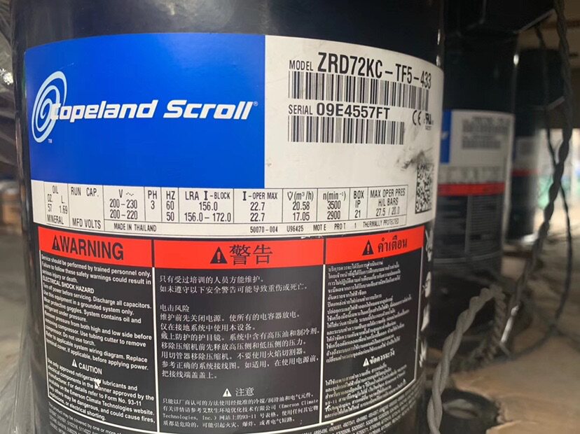 ZRD61KC-TF5-532 ZBD29KQE-TF5-558 ZRD72-433全新谷轮数码压缩机高性价比高么？