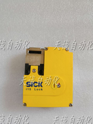 德国施克电磁安全门锁开关SICK i15 LOCK i15-EM0133 6034029议价