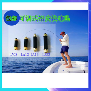 龙乐可调式铅皮座铅坠 环保调漂器快速底钓坠 调节浮漂微调可卷铅