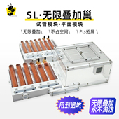 蚂蚁空间站S系列3D打印折叠试管巢无限叠加蚂蚁巢肯尼亚生态巢