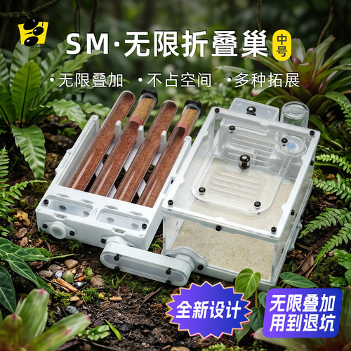 蚂蚁无限叠加用到退坑用到毕业