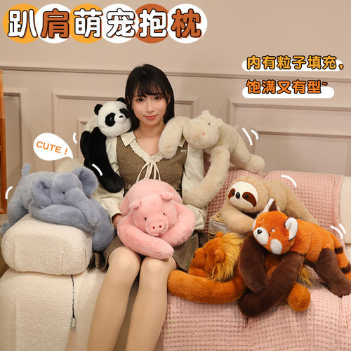 新款趴肩动物公仔玩偶卡通大号萌宠拥抱安抚毛绒玩具儿童女生礼物