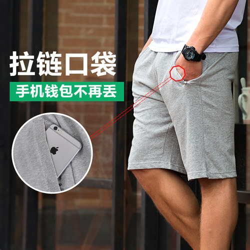 纯棉运动裤男士休闲五分裤拉链袋跑步训练裤宽松透气薄款健身短裤