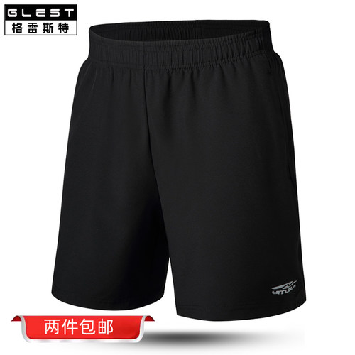 运动夏季透气健身房训练休闲短裤