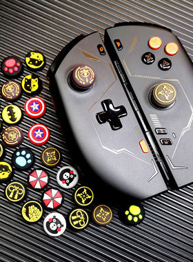 OneXPlayer2pro摇杆帽套游侠X1 Steamdeck配件rog掌机飞行家F1