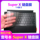 壹号本Super X键盘膜OneXPlayer mini游侠X1Air键盘膜配件PRO