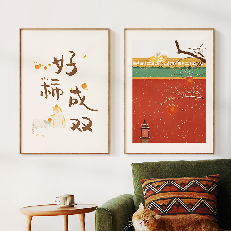 墙蛙现代简约装饰画新中式猫咪风景创意插画客厅卧室背景墙面挂画图片