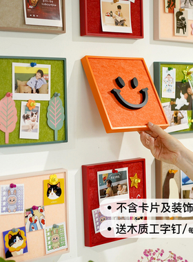 免打孔免钉展示框多幅数多色组合款相框简约现代毛毡板DIY照片墙