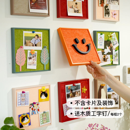 免打孔免钉多幅数多色组合款