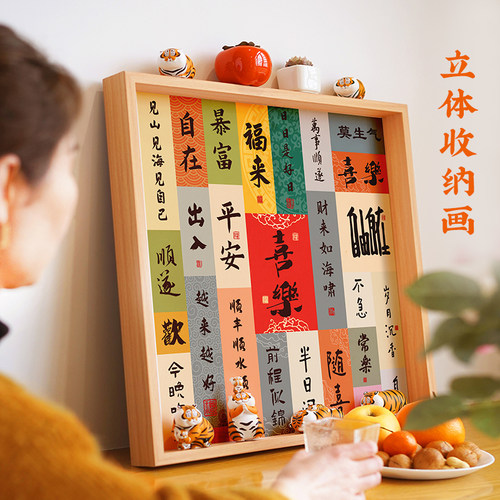 墙蛙餐厅新中式书法挂画