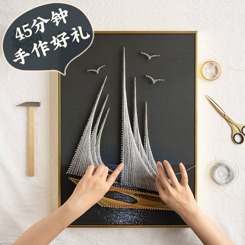 一帆风顺diy手工礼物帆船钉子画