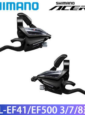 SHIMANO EF41指拨EF500指拨 山地车指拨带视窗 3×7速3×8速指拨