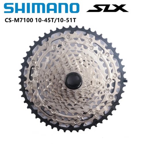 SHIMANO禧玛诺SLX 12速飞轮 CS-M7100 10-45T/51T MS花键 HG链条
