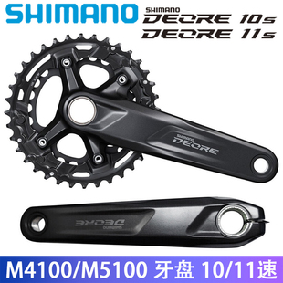 SHIMANO DEORE FC M4100 M5100牙盘170 175MM 36-26T 2x10速 山地