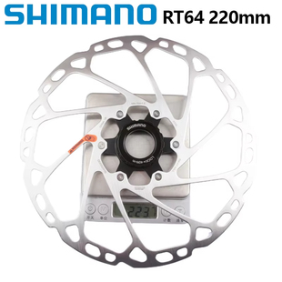 SHIMANO禧玛诺RT64中锁碟片140/160/180/203/220mm山地公路自行车