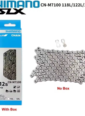 SHIMANO禧玛诺M7100链条12速SLX 105 R7100山地公路车牙盘链子