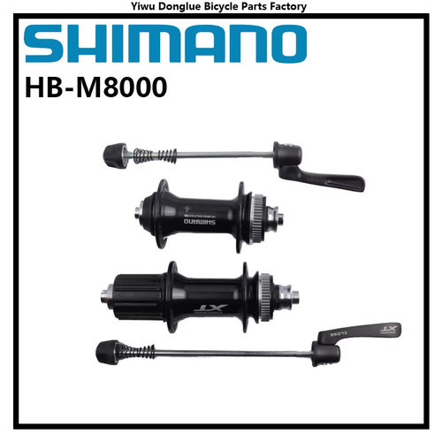 SHIMANO禧玛诺M8000花鼓