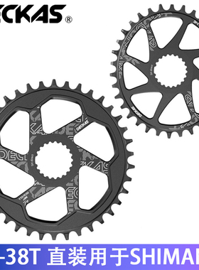 DECKAS 12速铝合金正负齿盘片禧玛诺M7100 M8100 M9100直装式单盘