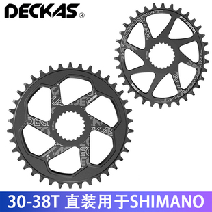 DECKAS 12速铝合金正负齿盘片禧玛诺M7100 M8100 M9100直装式单盘