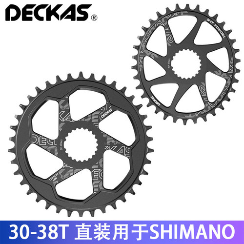 DECKAS 12速铝合金正负齿盘片禧玛诺M7100 M8100 M9100直装式单盘