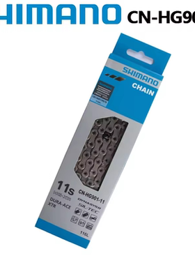 SHIMANO禧玛诺HG901链条公路山地车11速牙盘链子盒装行货带积分码