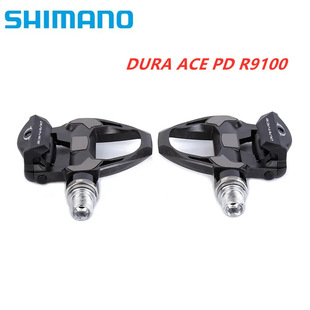 SHIMANO R7000脚踏R8000脚踏R9100脚踏公路车碳纤维自锁骑行脚踏