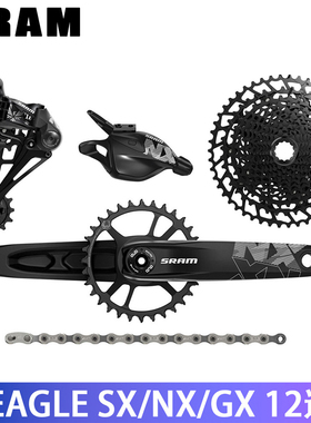速联SX NX GX EAGLE 12速变速套件牙盘飞轮后拨指拨山地车配件