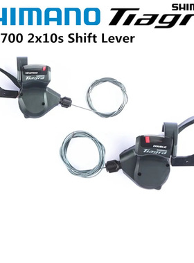SHIMANO 4700指拨R2000指拨R3000指拨4700刹车把公路10速指拨组合
